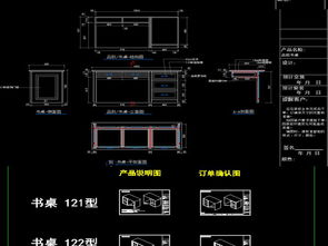 精品全屋定制CAD图集 柜子设计灵感与下载指南